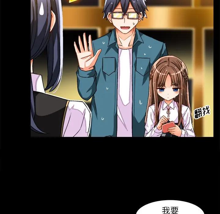 [韩国漫画] 绘写你我的纯真 校园,巨乳大奶,女学生#[92P]-36