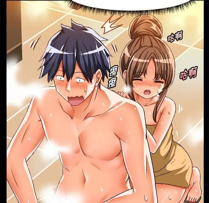 [韩国漫画] 绘写你我的纯真 校园,巨乳大奶,女学生#[92P]-53