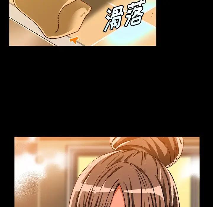 [韩国漫画] 绘写你我的纯真 校园,巨乳大奶,女学生#[92P]-65