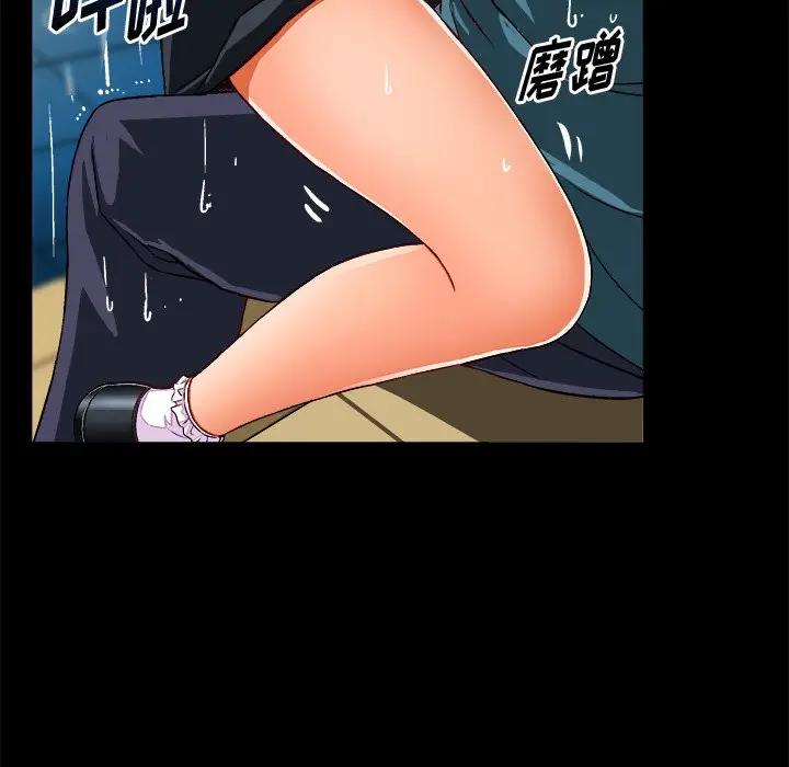 [韩国漫画] 绘写你我的纯真 校园,巨乳大奶,女学生#[92P]-7