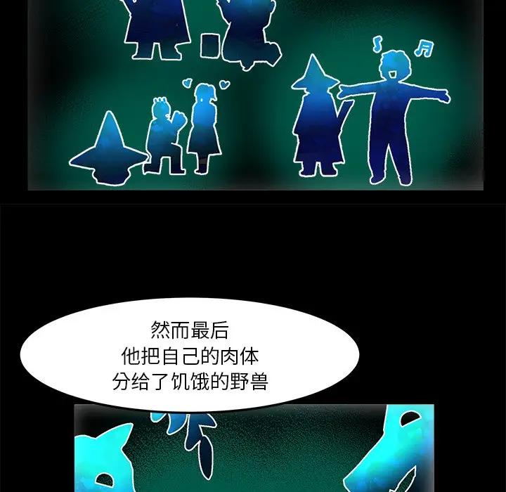 [韩国漫画] 绘写你我的纯真 校园,巨乳大奶,女学生#[92P]-77