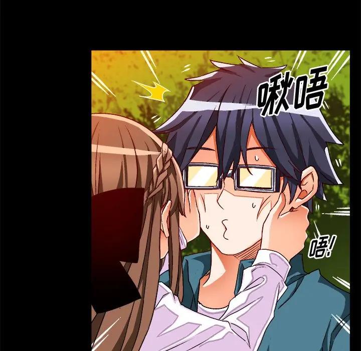 [韩国漫画] 绘写你我的纯真 校园,巨乳大奶,女学生#[92P]-8