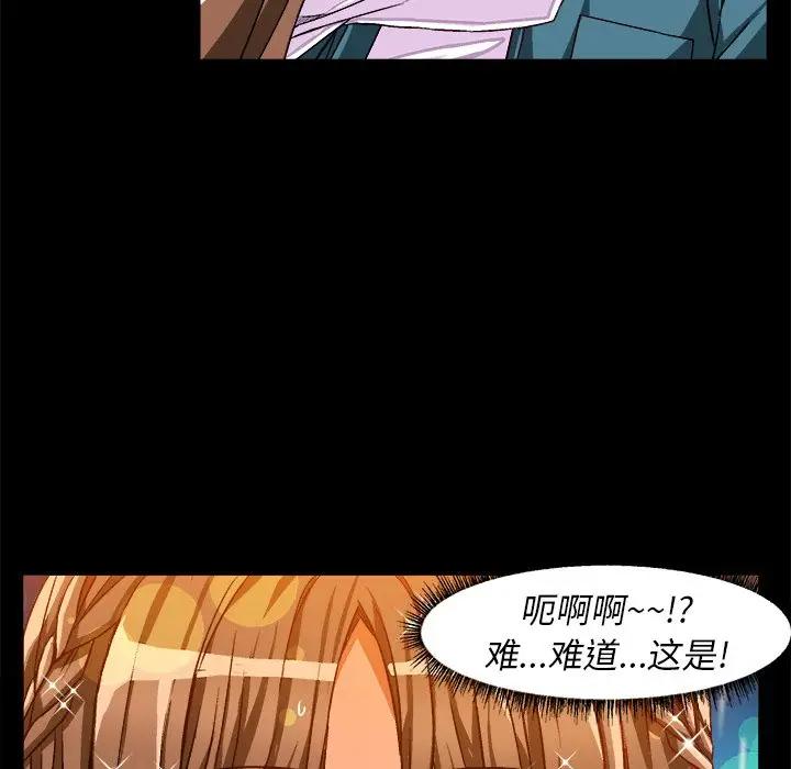 [韩国漫画] 绘写你我的纯真 校园,巨乳大奶,女学生#[92P]-9