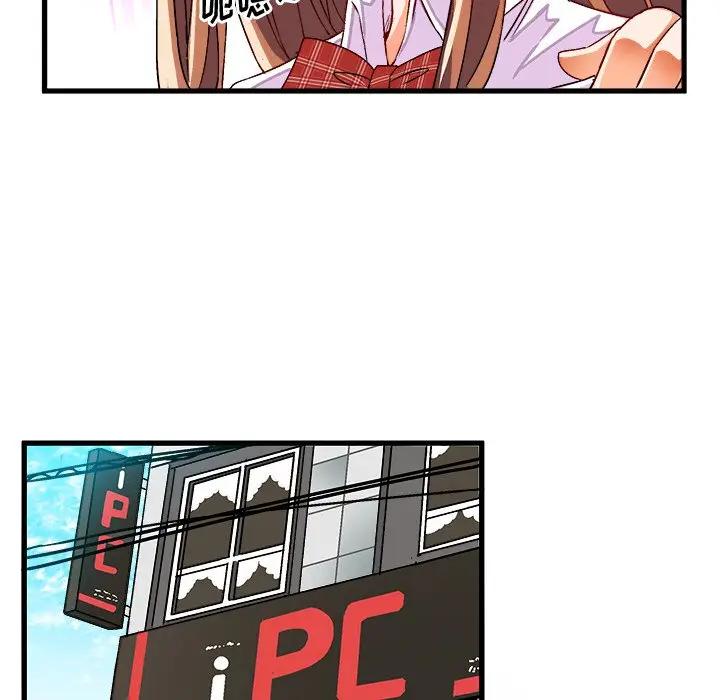 [韩国漫画] 绘写你我的纯真 校园,巨乳大奶,女学生#[77P]-23