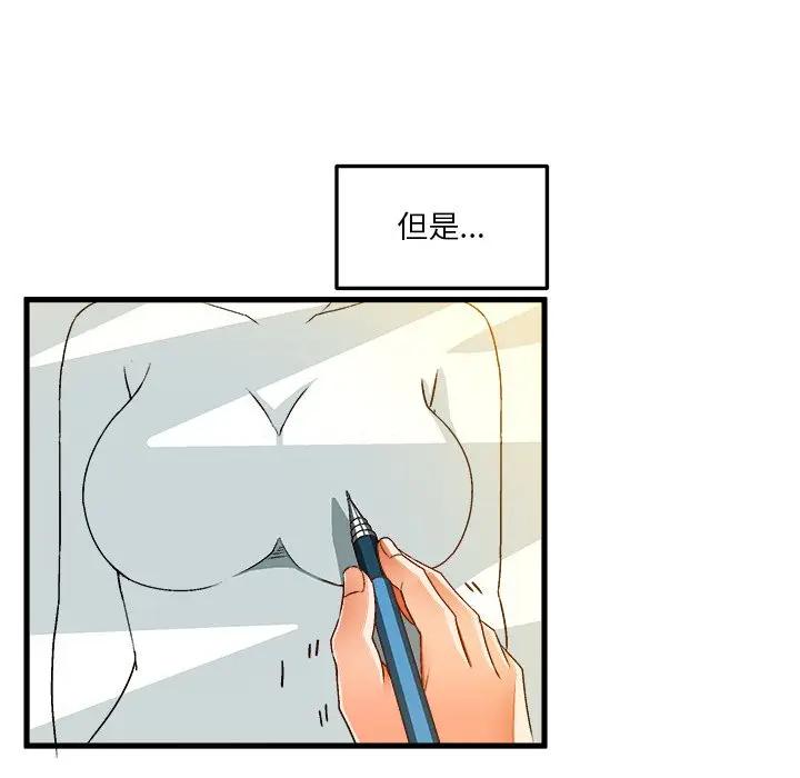 [韩国漫画] 绘写你我的纯真 校园,巨乳大奶,女学生#[77P]-37