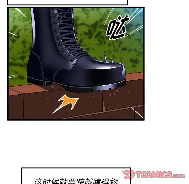 [韩国漫画] 绘写你我的纯真 校园,巨乳大奶,女学生#[77P]-54