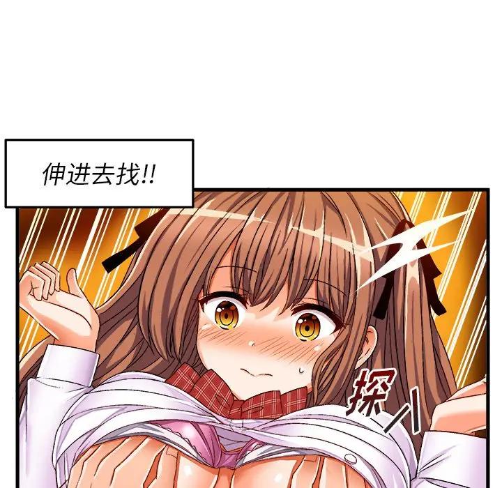 [韩国漫画] 绘写你我的纯真 校园,巨乳大奶,女学生#[77P]-56