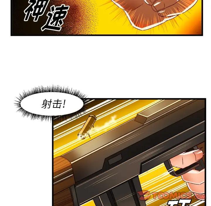[韩国漫画] 绘写你我的纯真 校园,巨乳大奶,女学生#[77P]-62