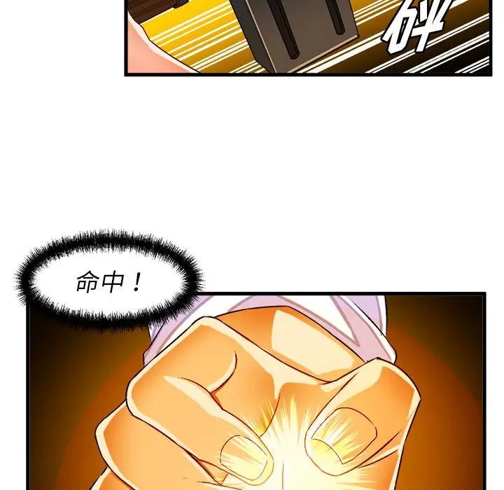 [韩国漫画] 绘写你我的纯真 校园,巨乳大奶,女学生#[77P]-63