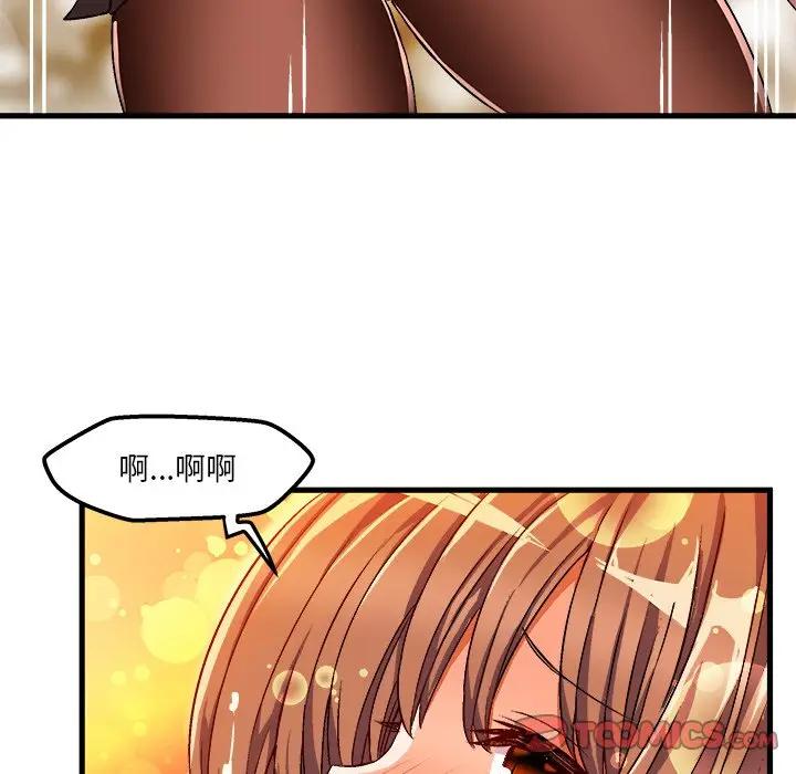 [韩国漫画] 绘写你我的纯真 校园,巨乳大奶,女学生#[77P]-66