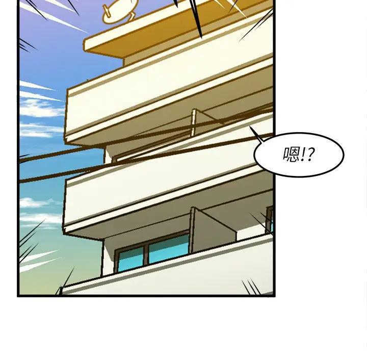 [韩国漫画] 绘写你我的纯真 校园,巨乳大奶,女学生#[77P]-68