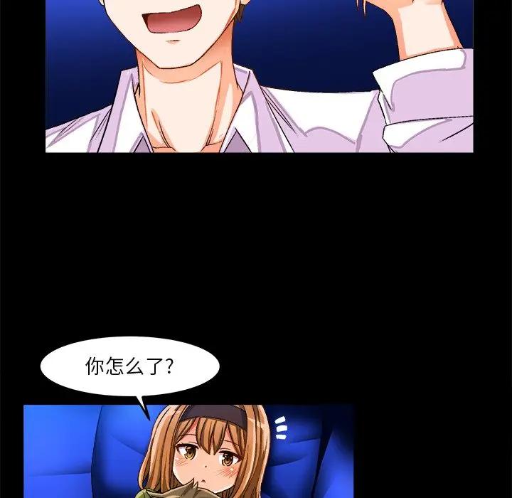 [韩国漫画] 绘写你我的纯真 校园,巨乳大奶,女学生#[77P]-7