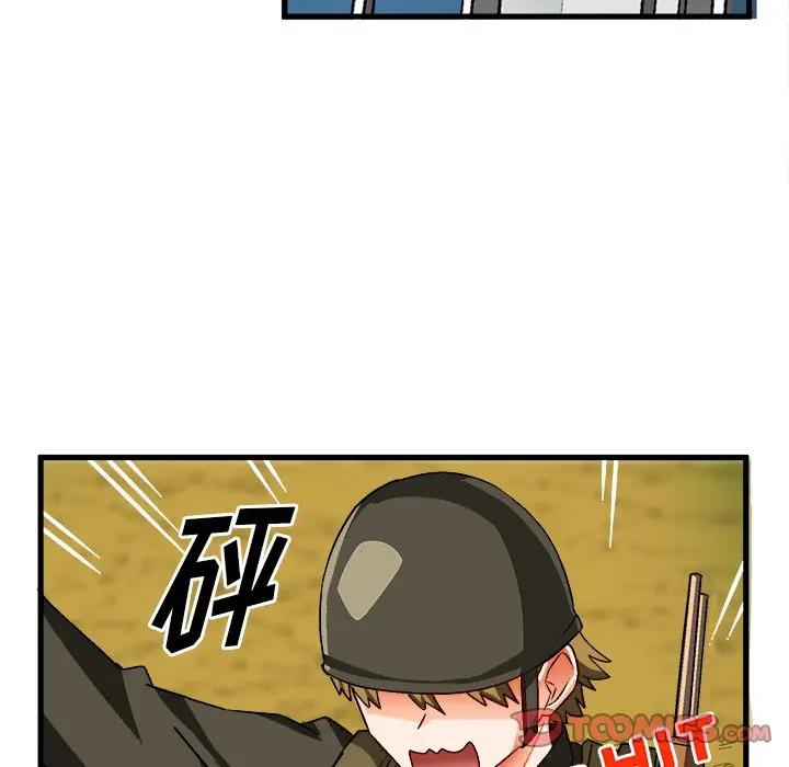[韩国漫画] 绘写你我的纯真 校园,巨乳大奶,女学生#[77P]-70