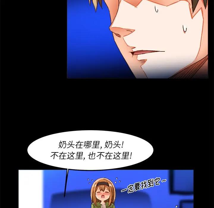 [韩国漫画] 绘写你我的纯真 校园,巨乳大奶,女学生#[77P]-9
