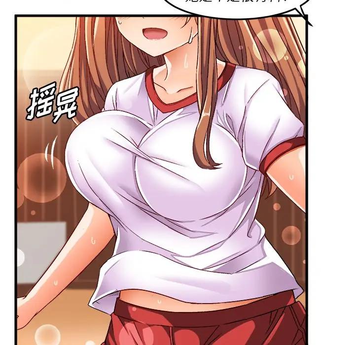 [韩国漫画] 绘写你我的纯真 校园,巨乳大奶,女学生#[86P]-8