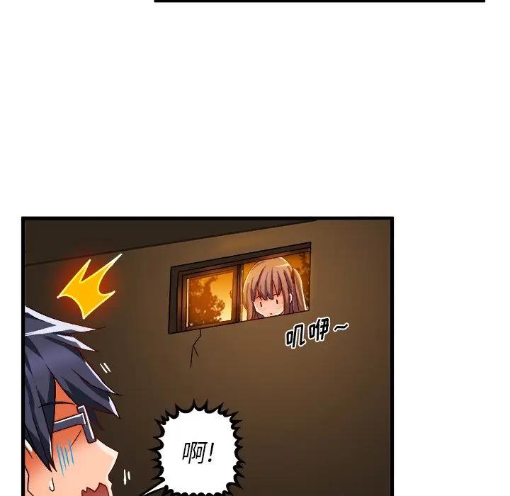 [韩国漫画] 绘写你我的纯真 校园,巨乳大奶,女学生#[86P]-81