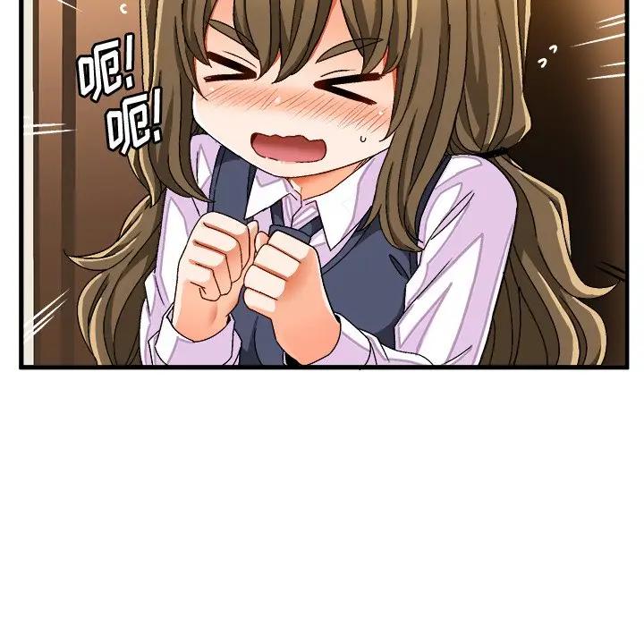 [韩国漫画] 绘写你我的纯真 校园,巨乳大奶,女学生#[88P]-12