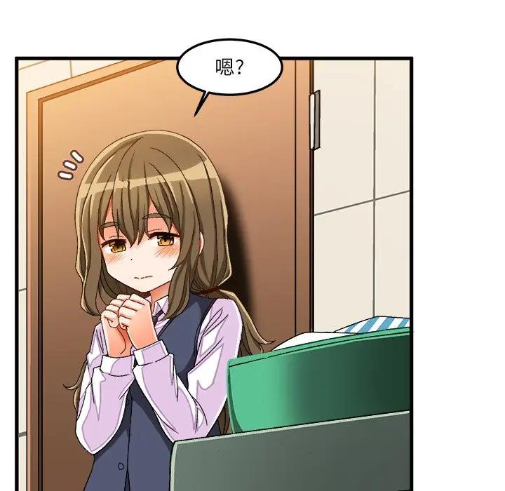 [韩国漫画] 绘写你我的纯真 校园,巨乳大奶,女学生#[88P]-13