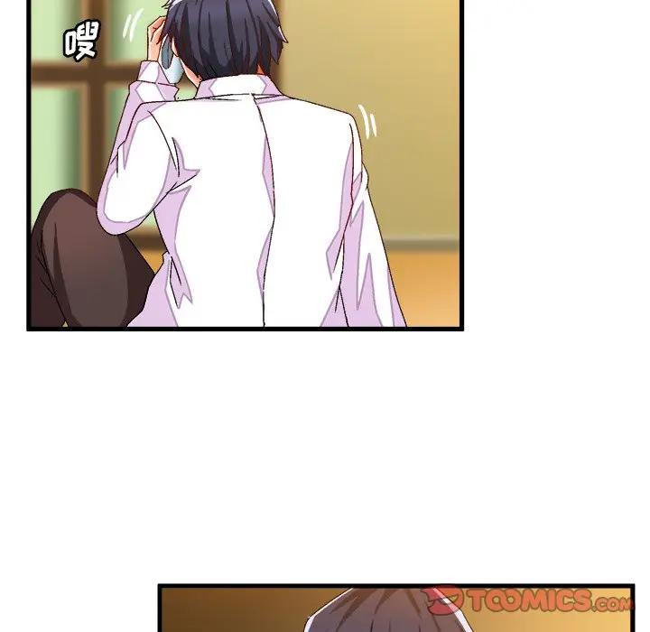 [韩国漫画] 绘写你我的纯真 校园,巨乳大奶,女学生#[88P]-34