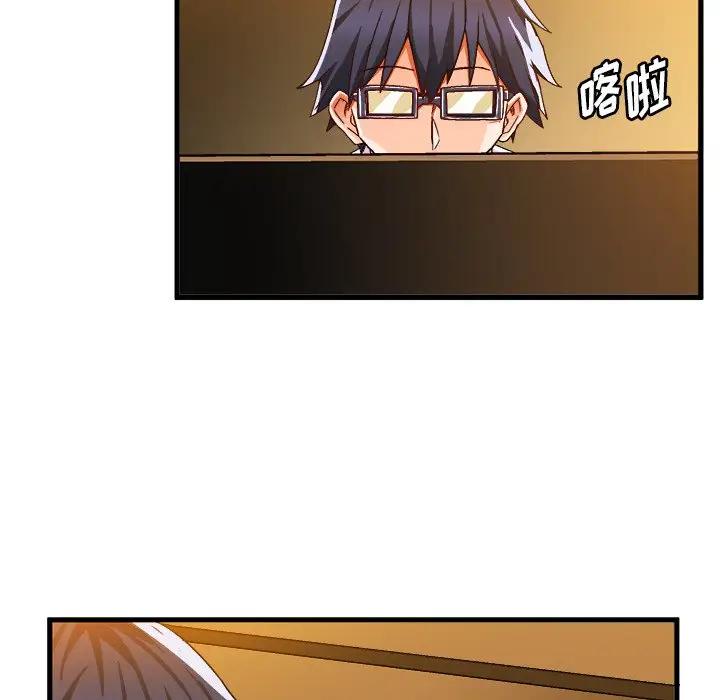 [韩国漫画] 绘写你我的纯真 校园,巨乳大奶,女学生#[88P]-35