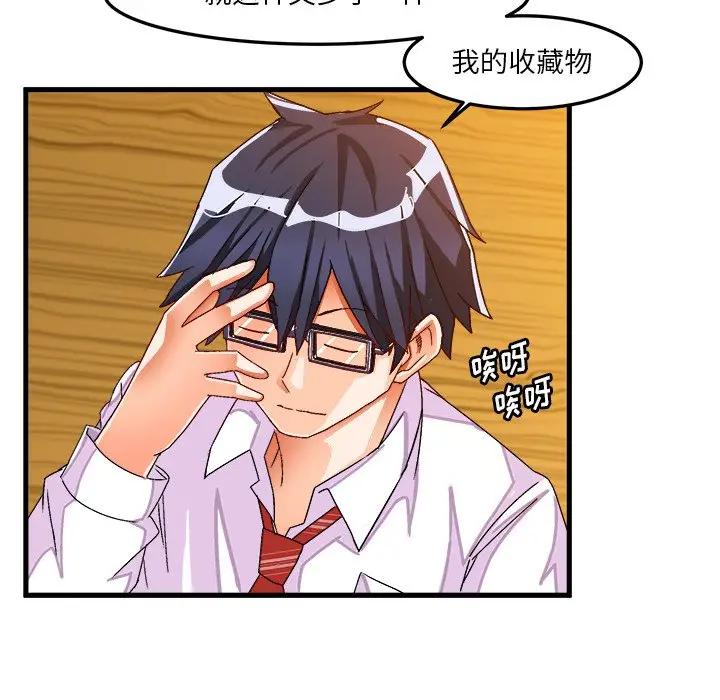 [韩国漫画] 绘写你我的纯真 校园,巨乳大奶,女学生#[88P]-37