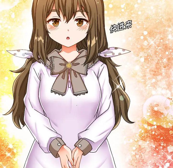 [韩国漫画] 绘写你我的纯真 校园,巨乳大奶,女学生#[88P]-51