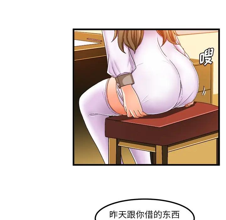 [韩国漫画] 绘写你我的纯真 校园,巨乳大奶,女学生#[88P]-55