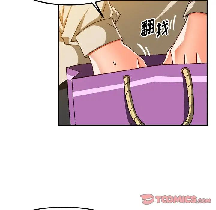 [韩国漫画] 绘写你我的纯真 校园,巨乳大奶,女学生#[88P]-74