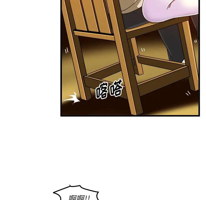 [韩国漫画] 绘写你我的纯真 校园,巨乳大奶,女学生#[88P]-80