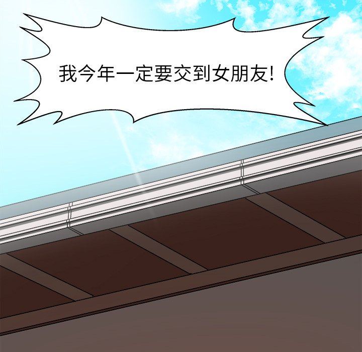 [韩国漫画] 绘写你我的纯真 校园,巨乳大奶,女学生#[90P]-13