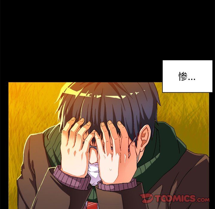 [韩国漫画] 绘写你我的纯真 校园,巨乳大奶,女学生#[90P]-18