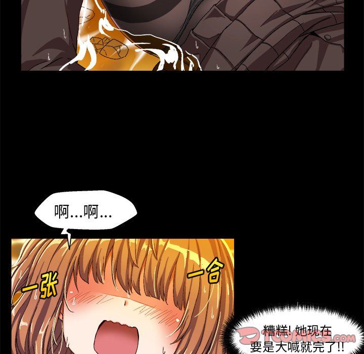 [韩国漫画] 绘写你我的纯真 校园,巨乳大奶,女学生#[90P]-58