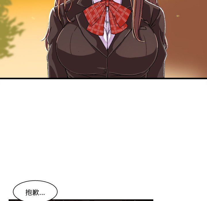 [韩国漫画] 绘写你我的纯真 校园,巨乳大奶,女学生#[82P]-73