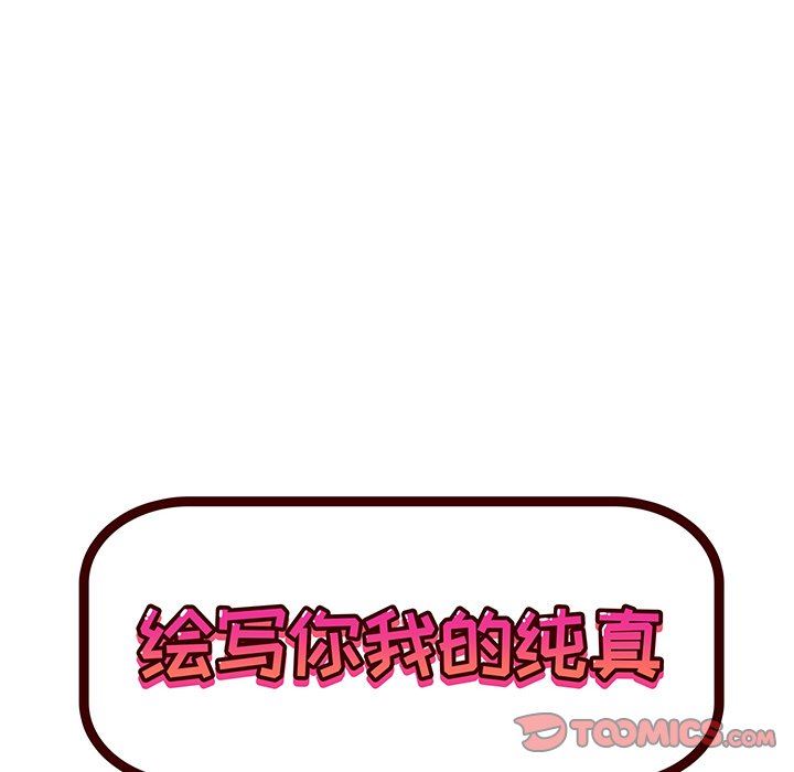 [韩国漫画] 绘写你我的纯真 校园,巨乳大奶,女学生#[82P]-12