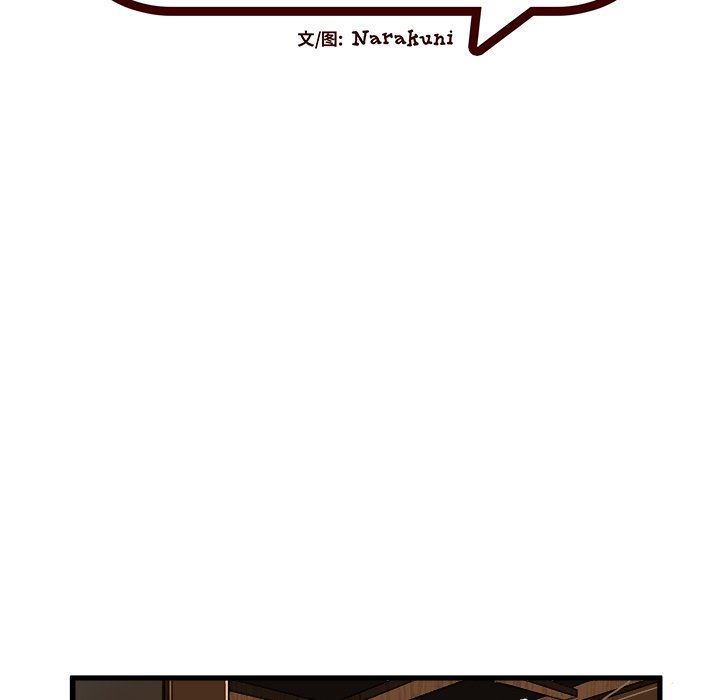 [韩国漫画] 绘写你我的纯真 校园,巨乳大奶,女学生#[82P]-13