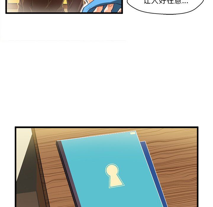 [韩国漫画] 绘写你我的纯真 校园,巨乳大奶,女学生#[82P]-17