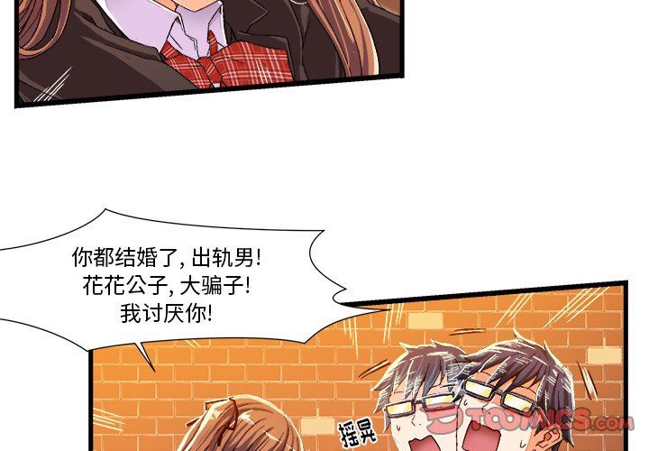 [韩国漫画] 绘写你我的纯真 校园,巨乳大奶,女学生#[82P]-2