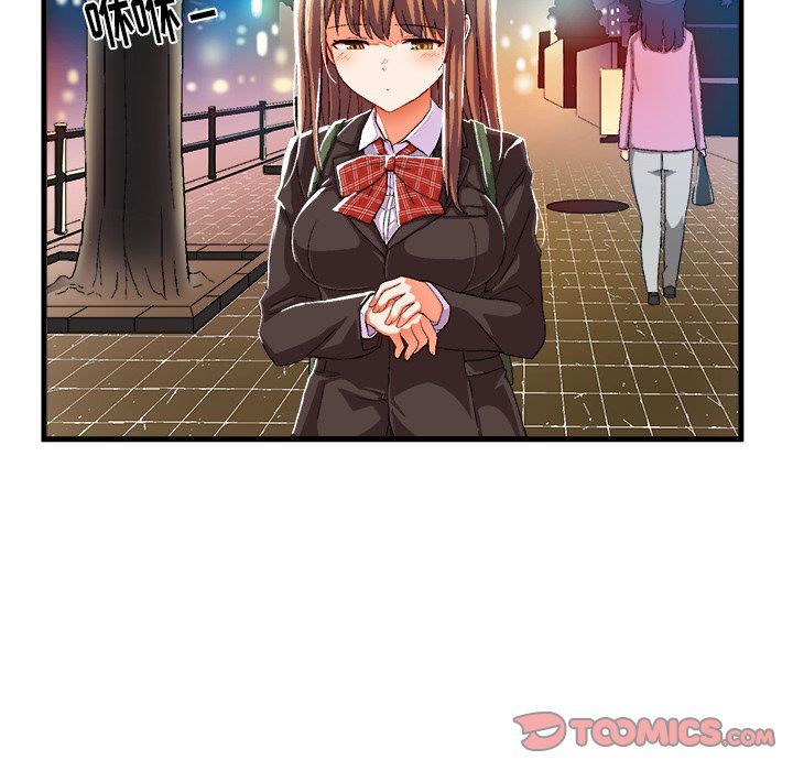 [韩国漫画] 绘写你我的纯真 校园,巨乳大奶,女学生#[82P]-24