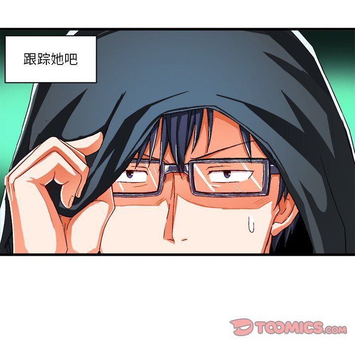 [韩国漫画] 绘写你我的纯真 校园,巨乳大奶,女学生#[82P]-36