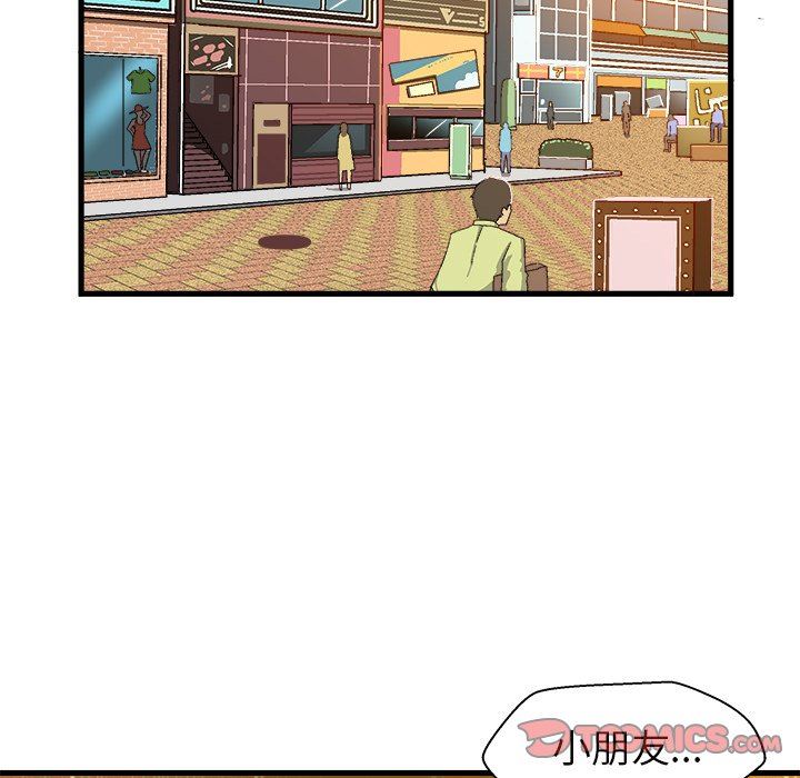 [韩国漫画] 绘写你我的纯真 校园,巨乳大奶,女学生#[82P]-38
