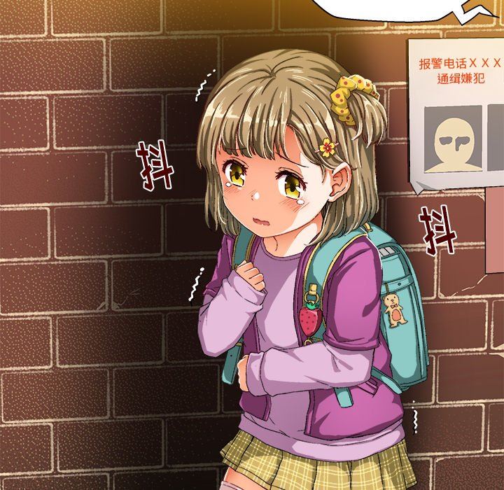 [韩国漫画] 绘写你我的纯真 校园,巨乳大奶,女学生#[82P]-39