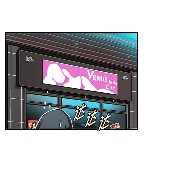 [韩国漫画] 绘写你我的纯真 校园,巨乳大奶,女学生#[82P]-45