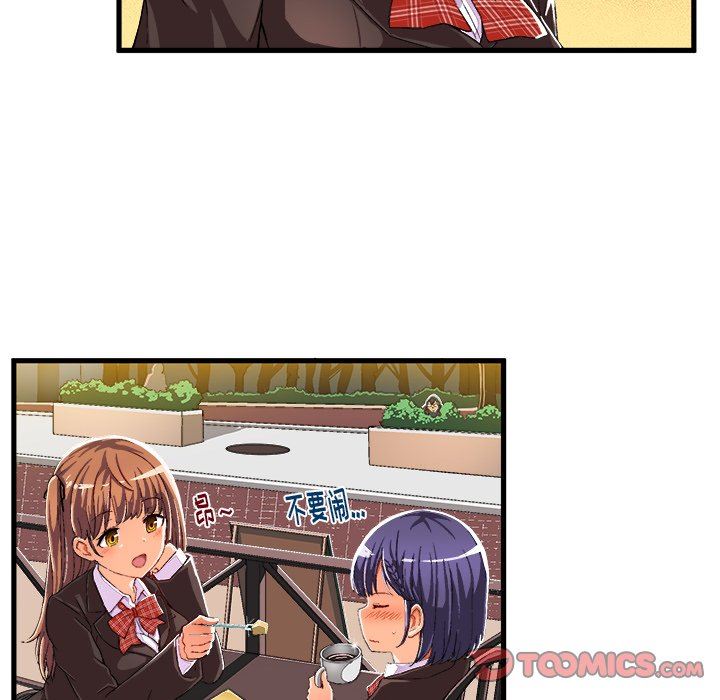 [韩国漫画] 绘写你我的纯真 校园,巨乳大奶,女学生#[82P]-54