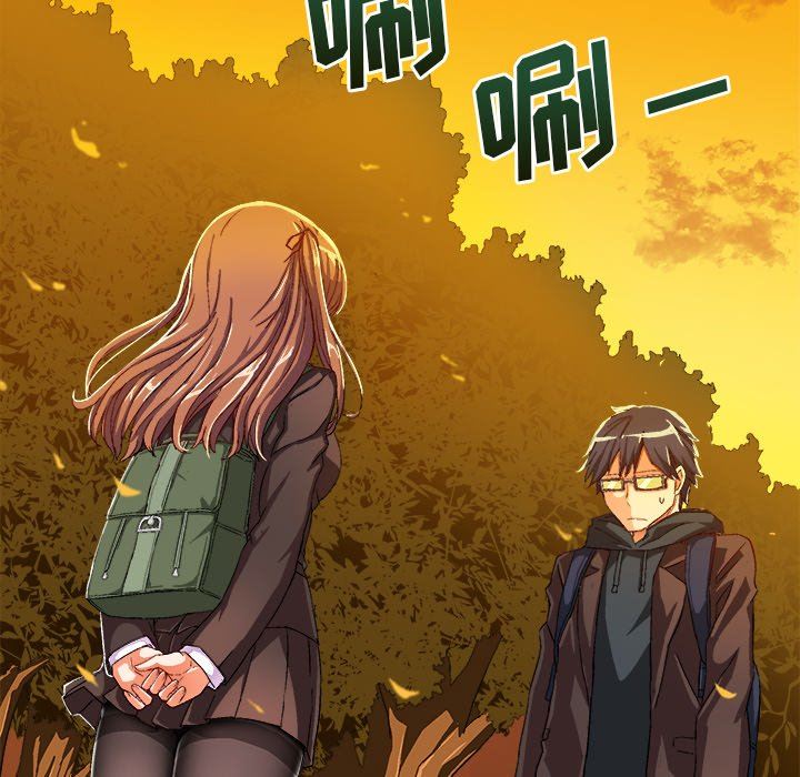 [韩国漫画] 绘写你我的纯真 校园,巨乳大奶,女学生#[82P]-61