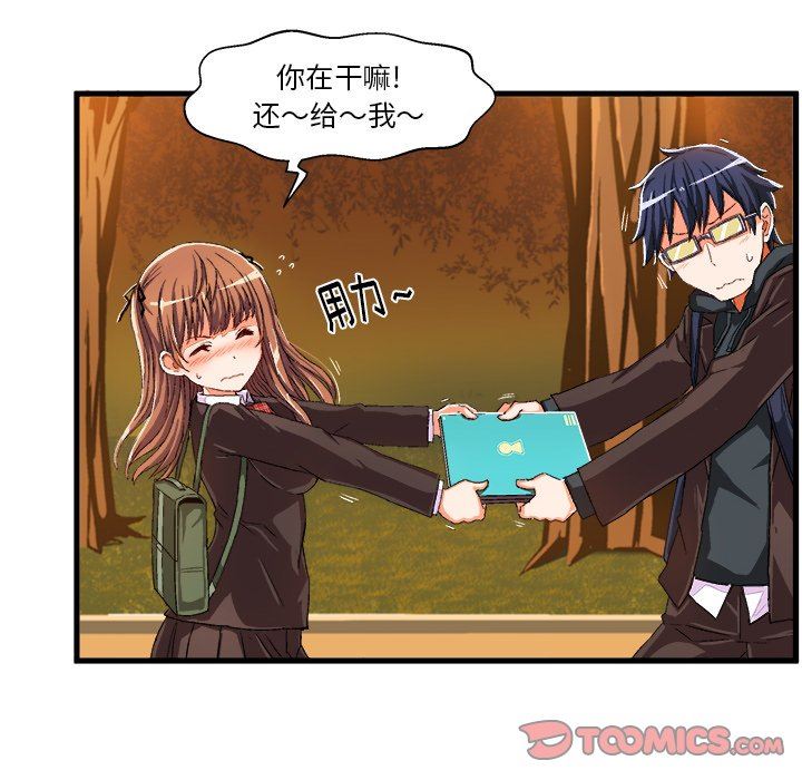 [韩国漫画] 绘写你我的纯真 校园,巨乳大奶,女学生#[82P]-66