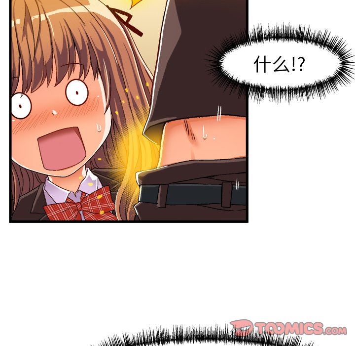 [韩国漫画] 绘写你我的纯真 校园,巨乳大奶,女学生#[76P]-20