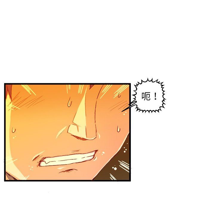 [韩国漫画] 绘写你我的纯真 校园,巨乳大奶,女学生#[76P]-31