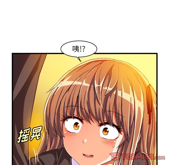 [韩国漫画] 绘写你我的纯真 校园,巨乳大奶,女学生#[76P]-32