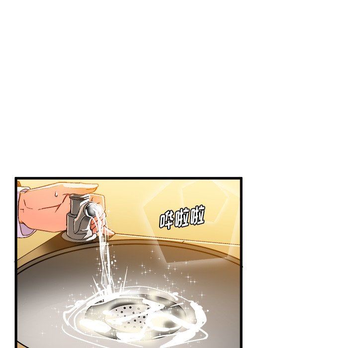 [韩国漫画] 绘写你我的纯真 校园,巨乳大奶,女学生#[76P]-35