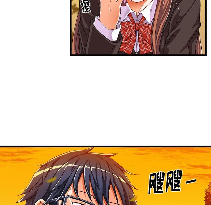 [韩国漫画] 绘写你我的纯真 校园,巨乳大奶,女学生#[76P]-37